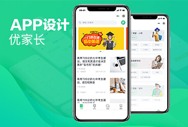 優(yōu)家長(zhǎng)APP—學(xué)習(xí)課程平臺(tái)